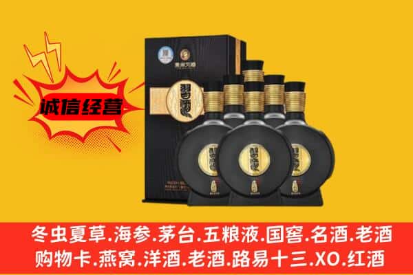 昆明官渡区上门回收习酒价格