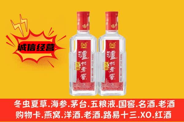昆明官渡区上门回收泸州老窖价格