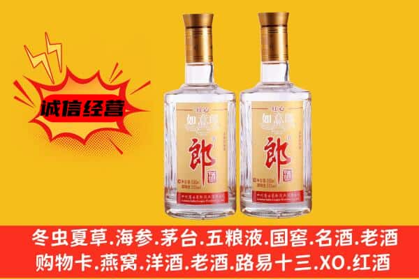 昆明官渡区上门回收郎酒价格