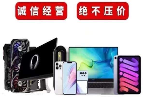 昆明官渡区回收音响